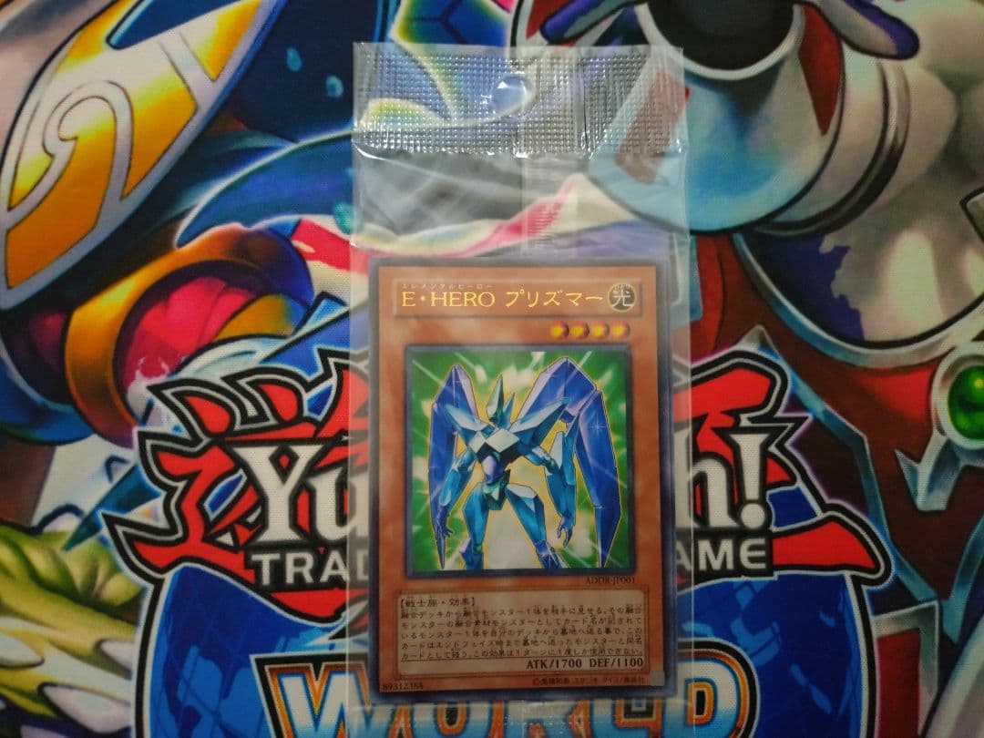 遊戯王 E・HEROプリズマー ADDR-JP001他 未開封 - メルカリ