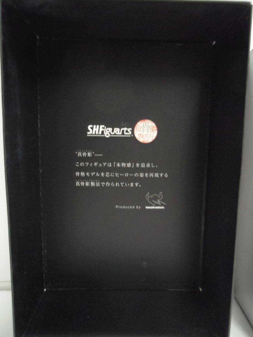 【開封品】S.H.Figuarts ウルトラマンティガ　マルチタイプ 初回特典付