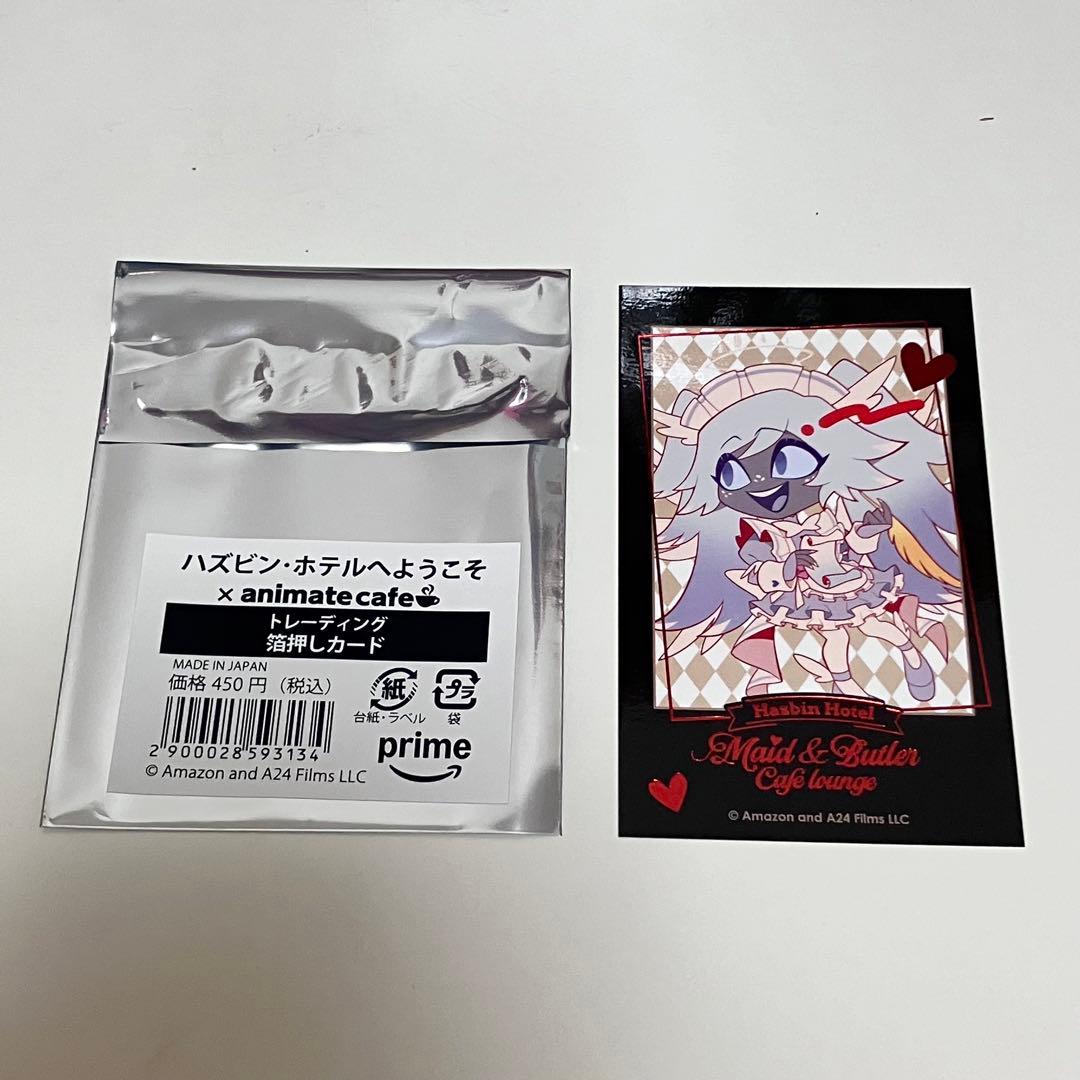 ハズビンホテル アニメイト カフェ 箔押し カード エミリー - メルカリ
