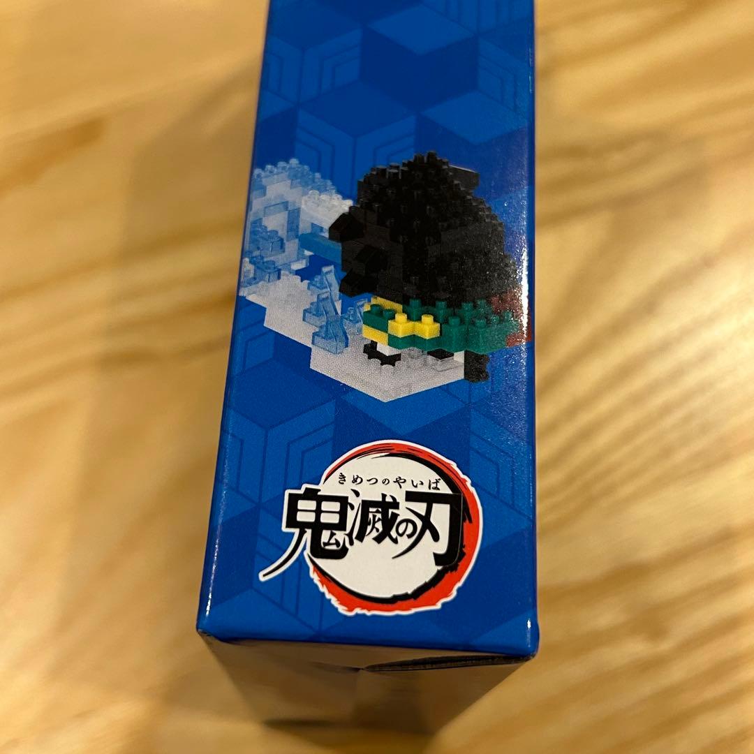 新品】 鬼滅の刃 冨岡義勇 ナノブロック 239 - メルカリ
