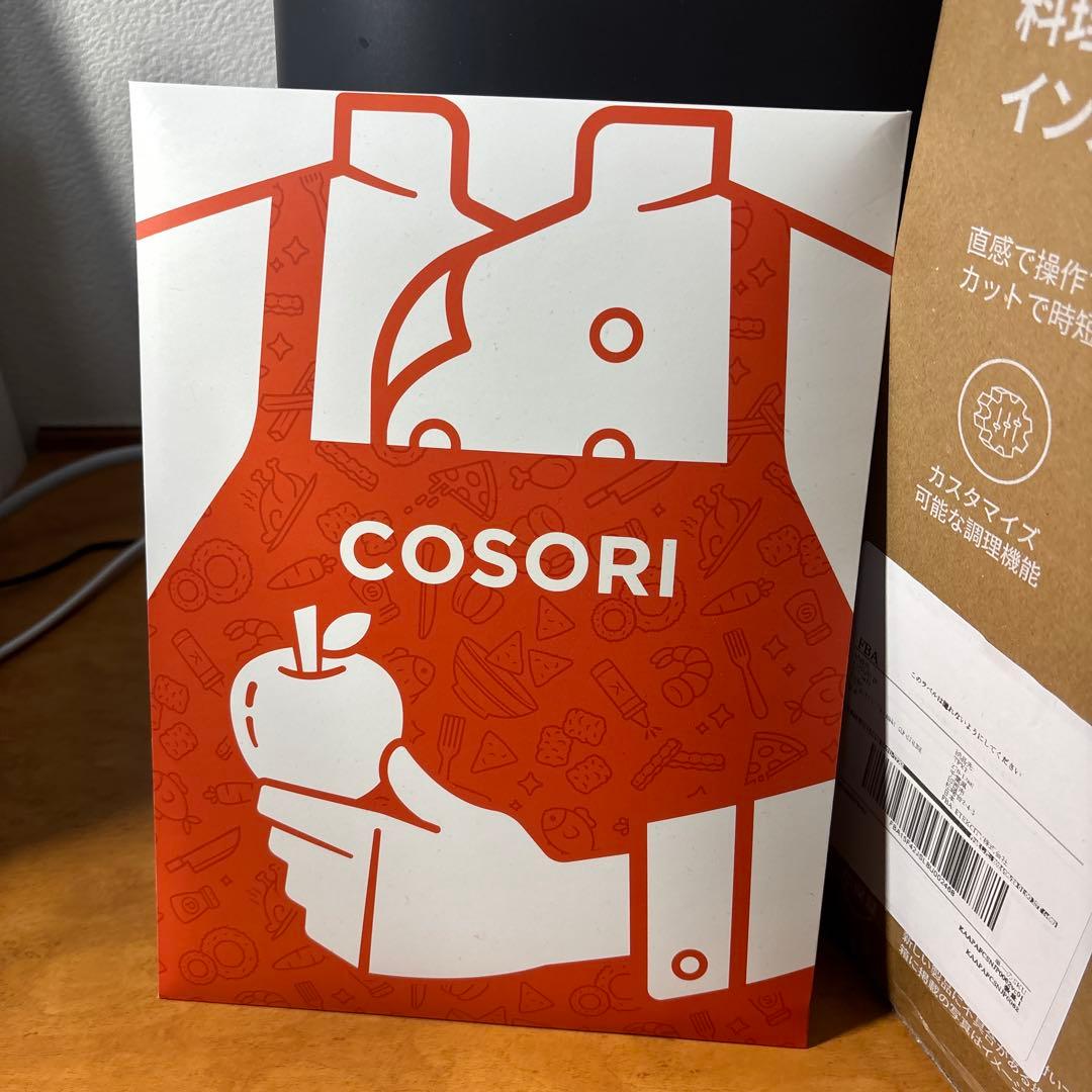 COSORI エアフライヤー　4.7L
