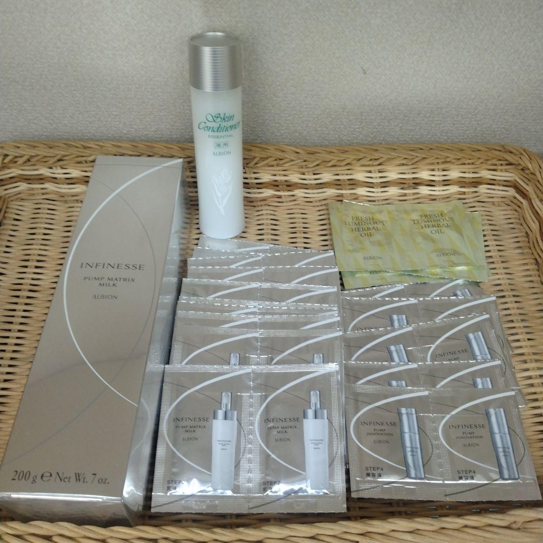 アルビオンアンフィネスパンプマトリクスミルクl パンプ マトリクス ミルク〈乳液〉 | ALBION