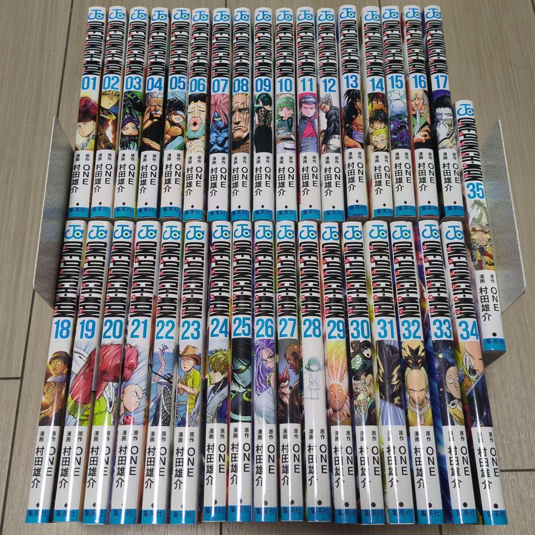 ワンパンマン 1〜35 巻 全巻セット - メルカリ