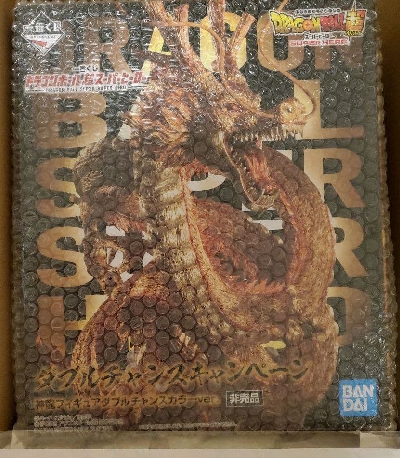 一番くじ ゴールド 神龍 ダブルチャンスカラー - メルカリ