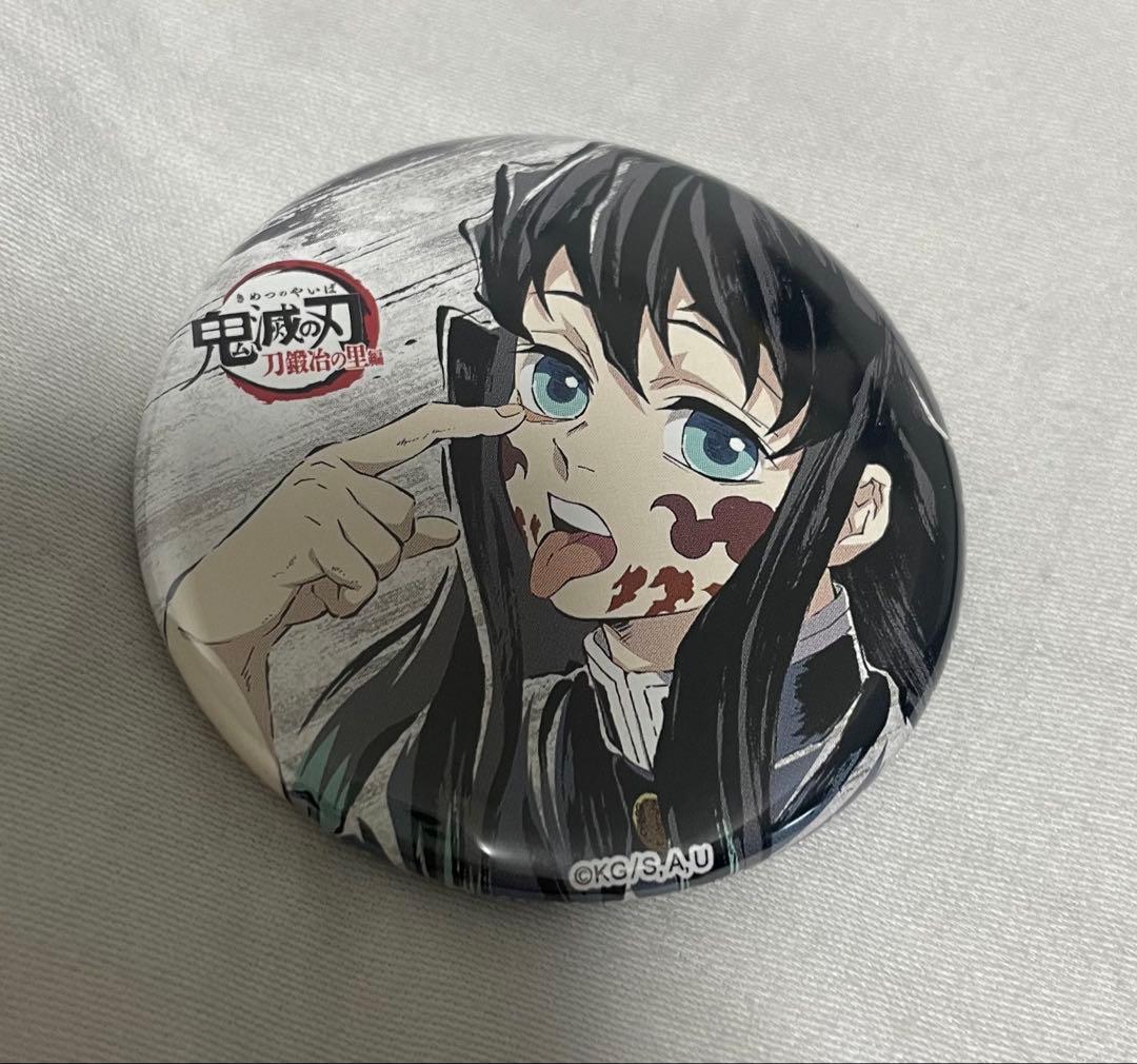 鬼滅の刃 全集中展 時透無一郎 缶バッチ - メルカリ
