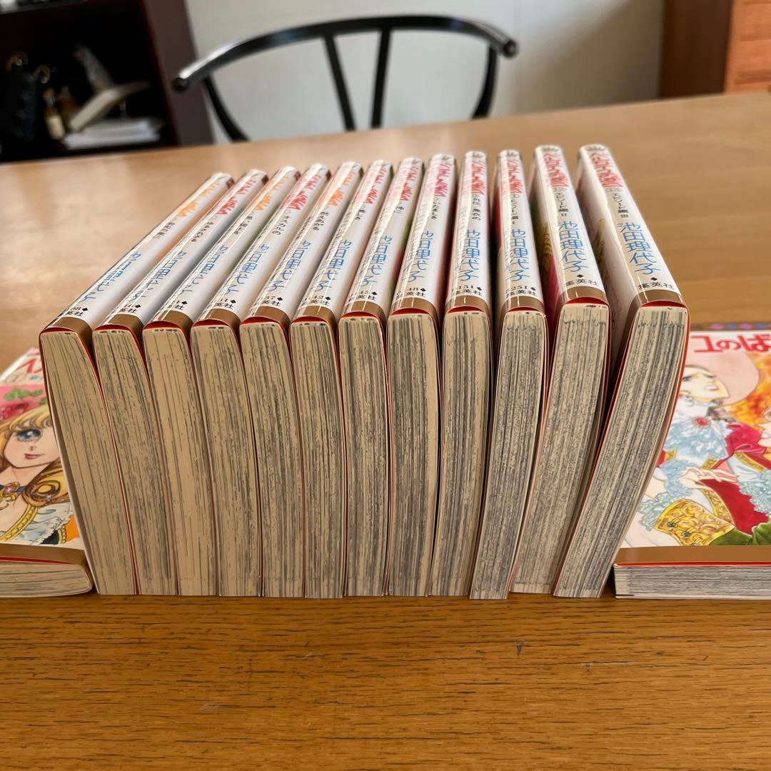 ベルサイユのばら 全14巻セット - メルカリ