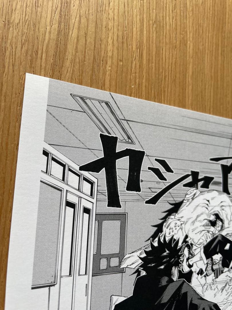 非売品】呪術廻戦 複製原画展 複製原画 複製原稿 ③ - メルカリ