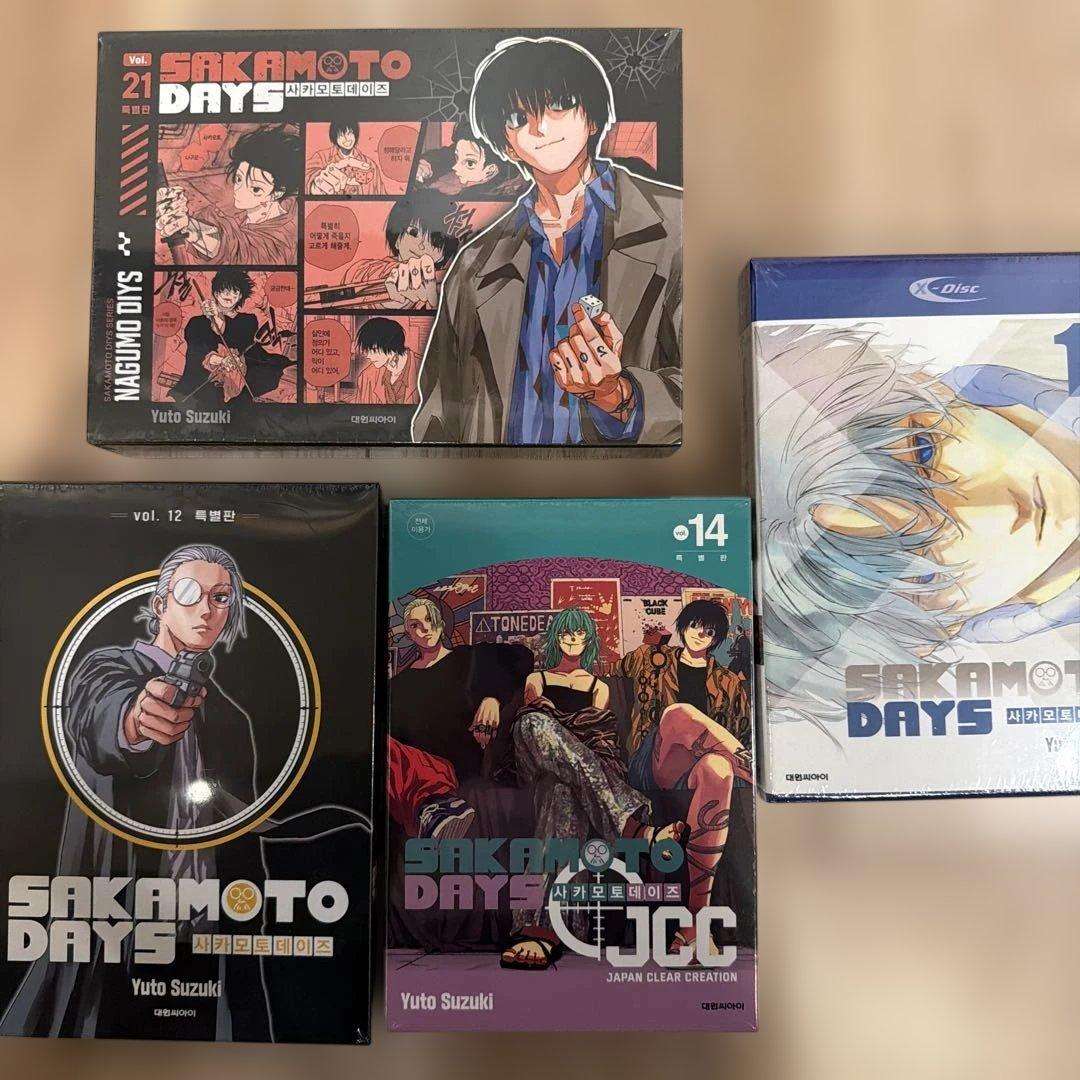新品未開封 韓国版　特装　サカモトデイズ NAGUMODAYS 21巻 南雲　他 サカモトデイズ 韓国 特装版 21巻 南雲 - メルカリ