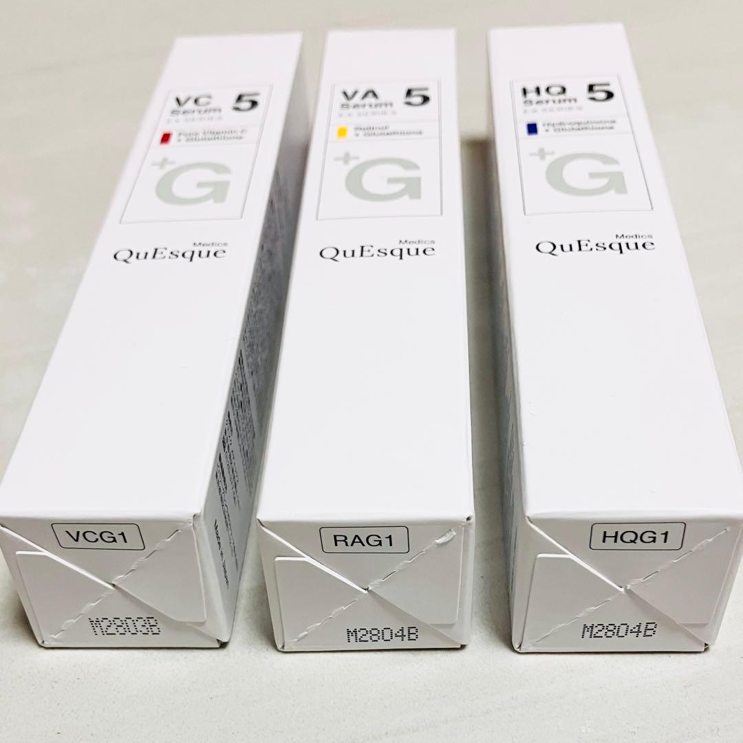 b.glen ビーグレン レベル5セット VC5 VA5 HQ5 最大濃度