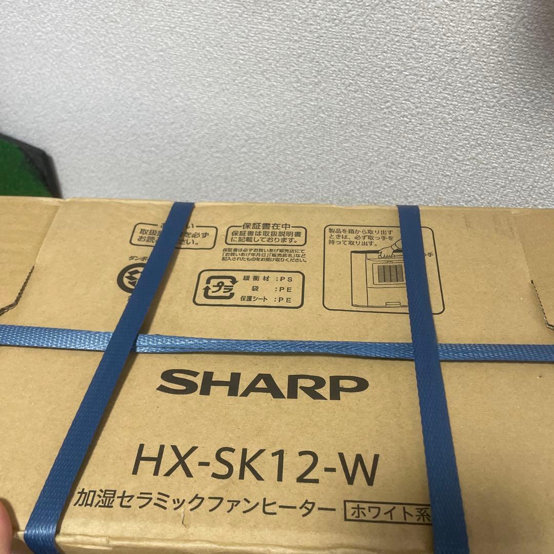 SHARP HX-SK12-W セラミックファンヒーター HX-SK12 | プラズマクラスター電気暖房機：シャープ