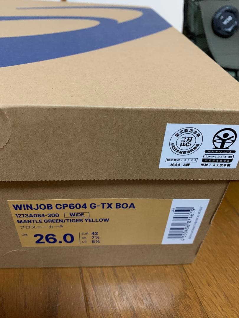 asics 安全靴　WINJOB CP604 G-TX BOA　26.0cm