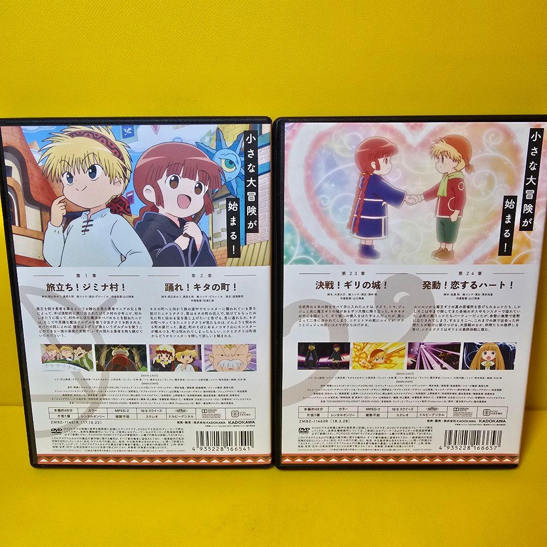 新品ケース交換済み「魔法陣グルグル」DVD12巻セットの通販｜www