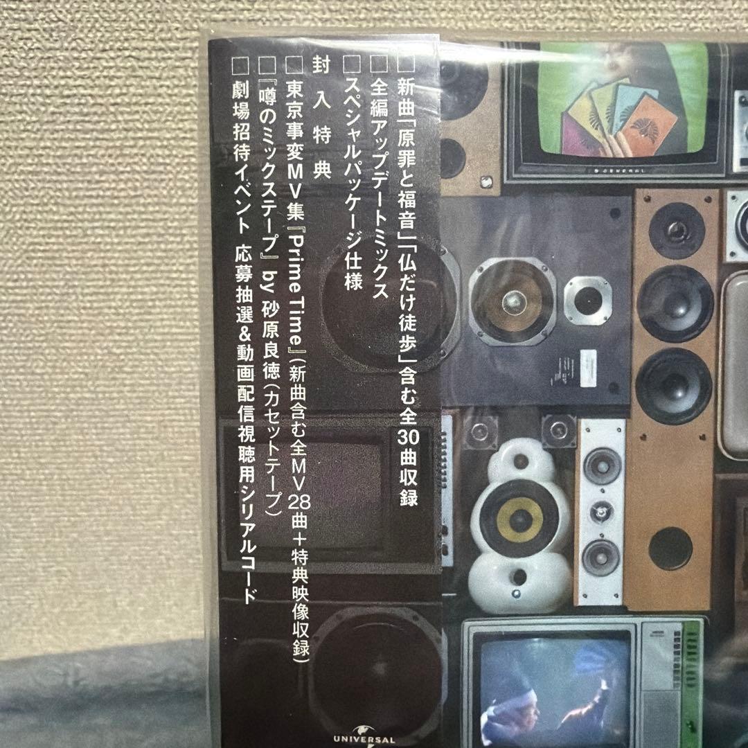 総合+Prime Time 東京事変CD2枚＆DVD2枚 椎名林檎 未開封 - メルカリ