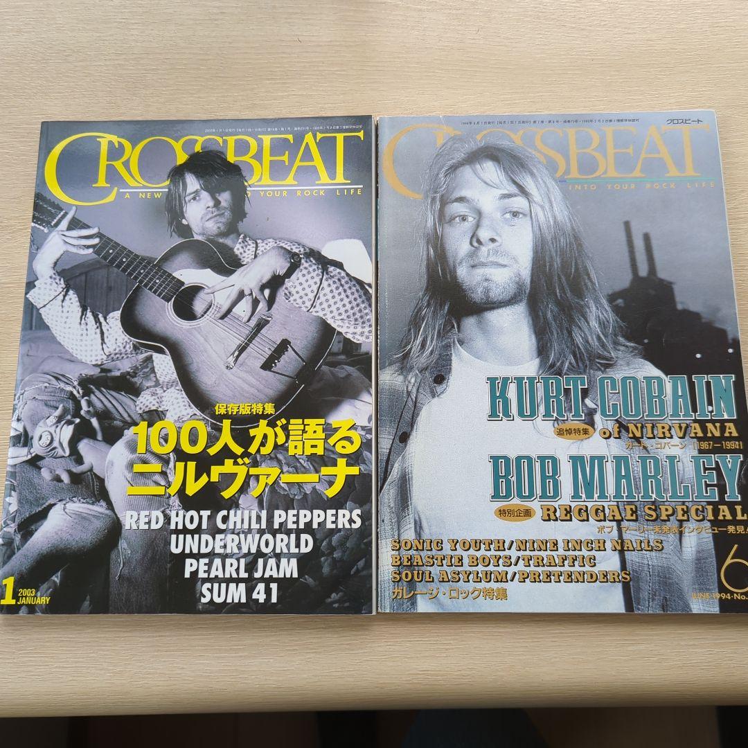 ニルヴァーナ カート・コバーン 表紙雑誌 2冊セット！CROSSBEAT - メルカリ