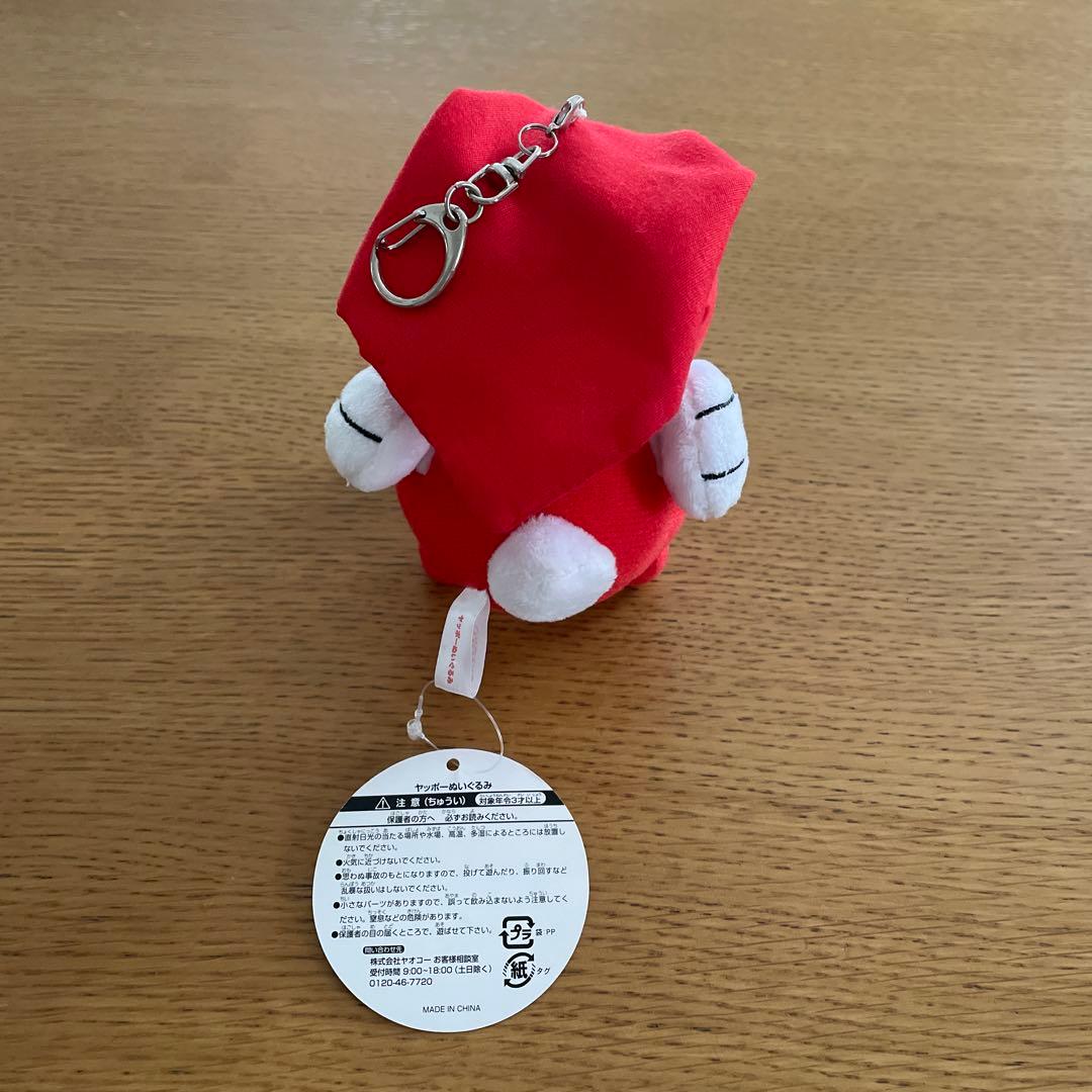 ヤオコー ヤッポー ぬいぐるみ キーホルダー - メルカリ