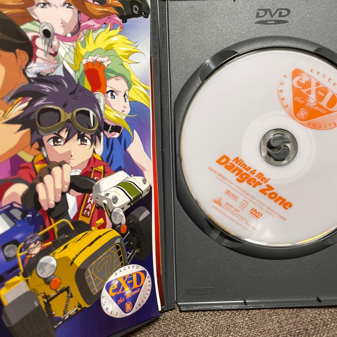 エクスドライバー the Movie('02バンダイビジュアル/電通/ジェンコ