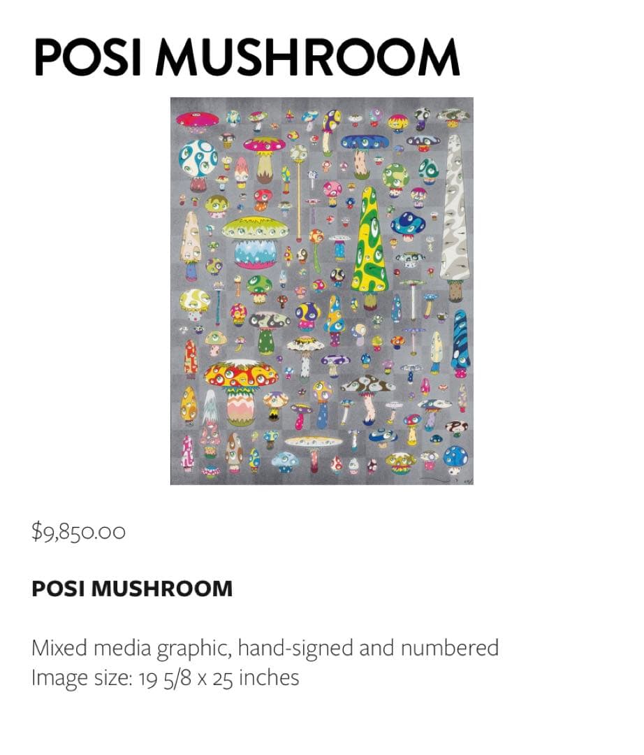 村上隆「ポジきのこ」サイン入り オフセットリトグラフ - メルカリ