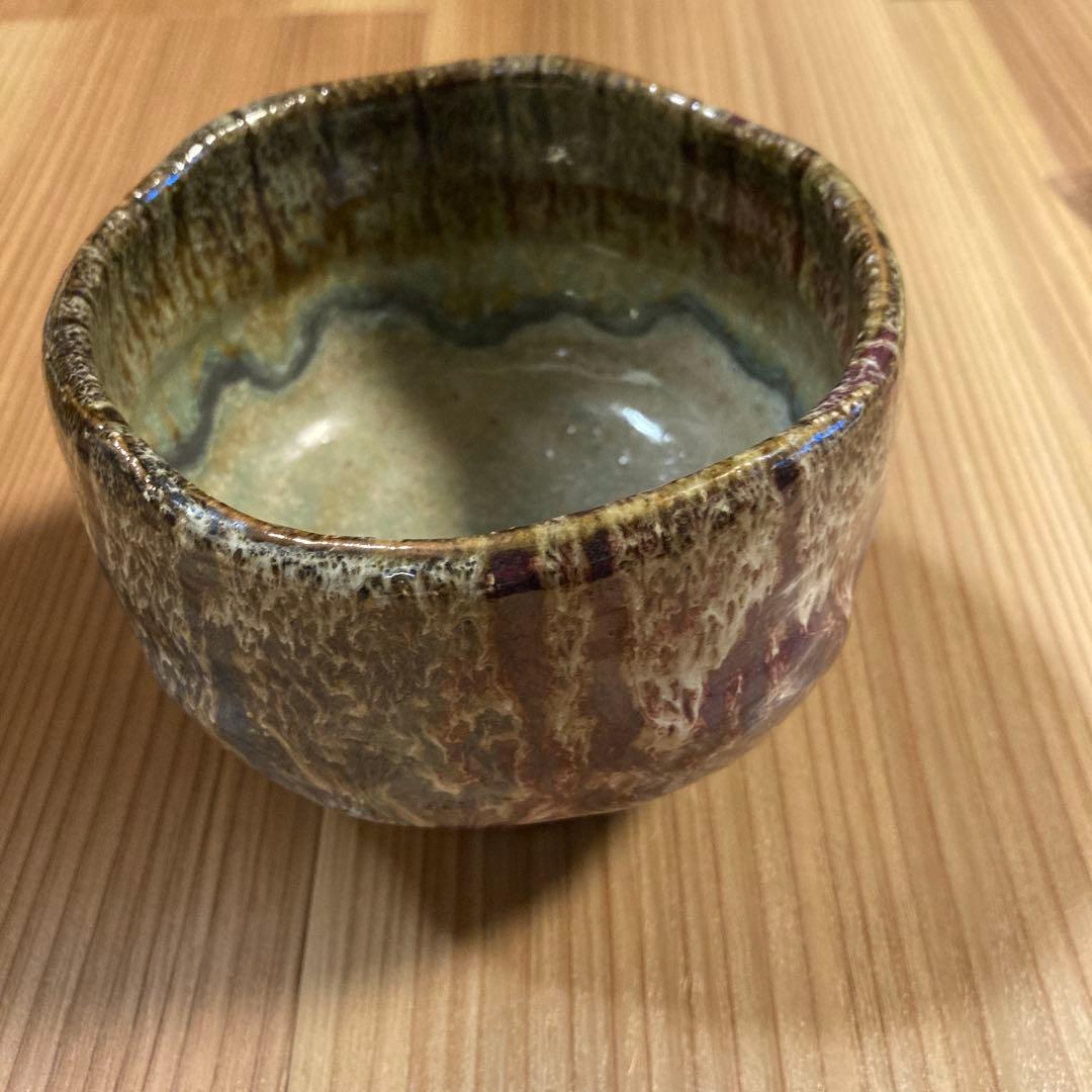 萩焼 陶器 山根清玩 しだれ釉 抹茶碗 光彩庵 新品未使用 自宅保管