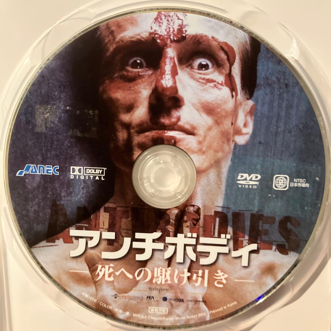 【レンタルアップ品】ANTIBODIES-アンチボディ- 死への駆け引き('05