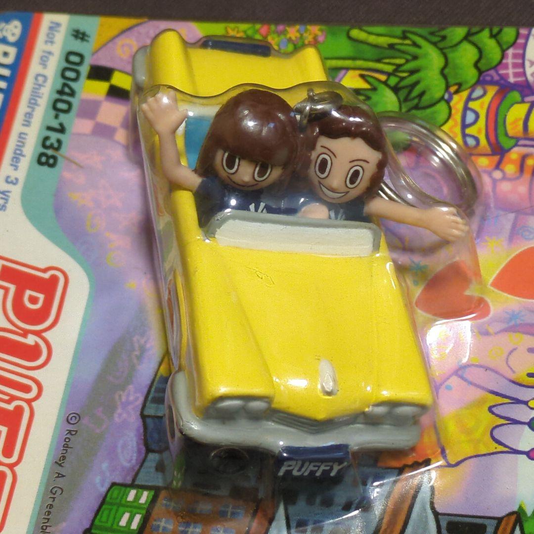 希少・未開封】PUFFY キーチェーン 5種まとめ売り ロドニー Y2K - メルカリ
