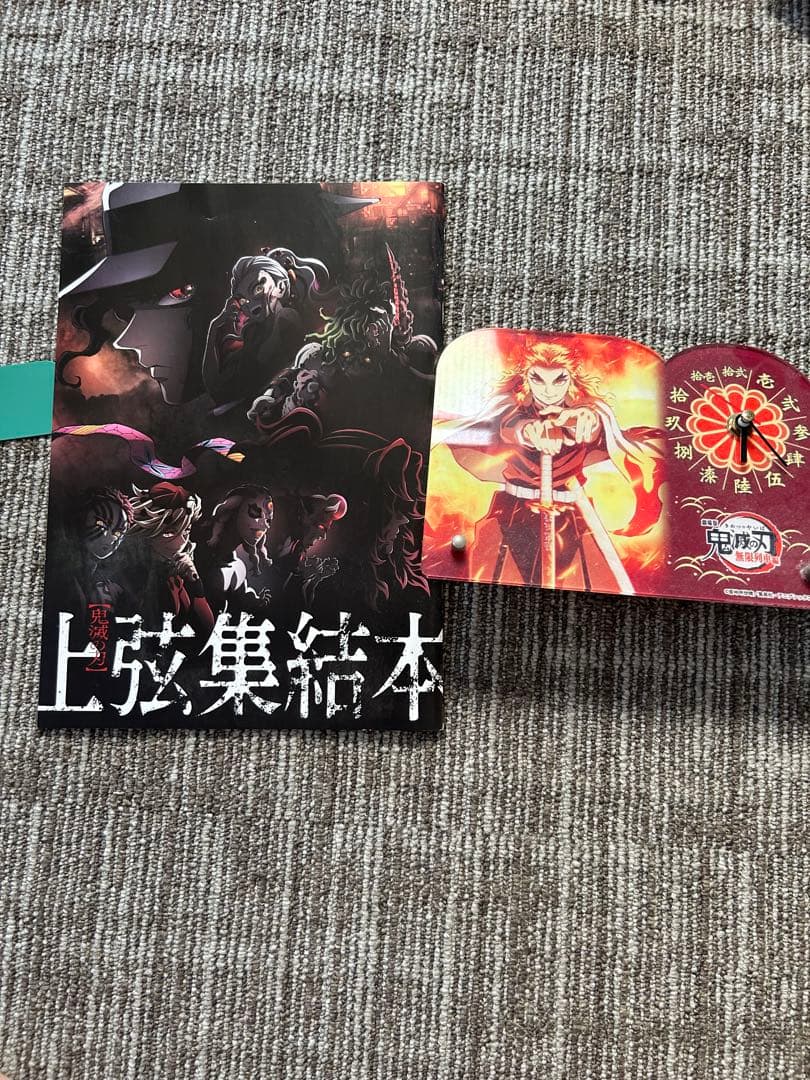 か*み様 鬼滅の刃 全23巻セット 外伝、時計付きの通販はau PAY