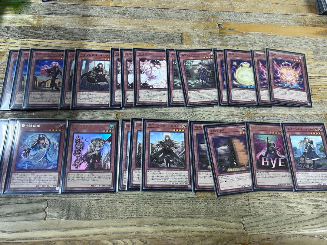 遊戯王 引退品 4デッキまとめ売り - メルカリ