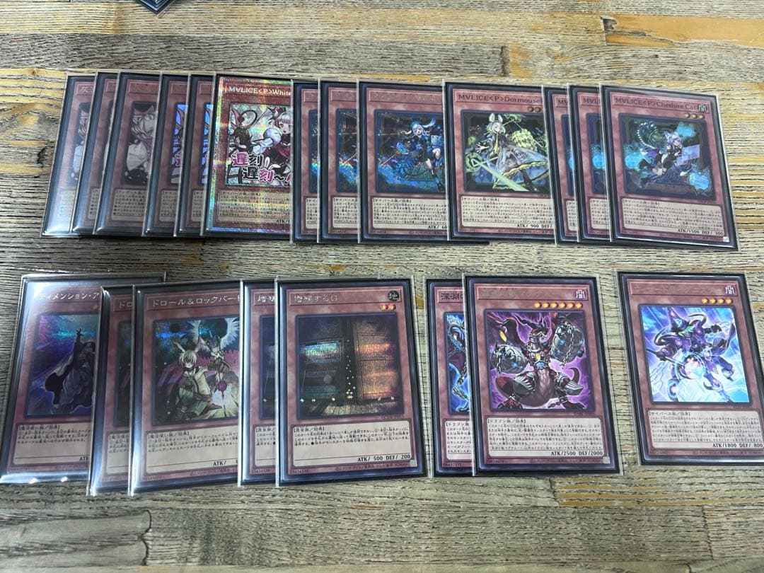 遊戯王 引退品 4デッキまとめ売り - メルカリ