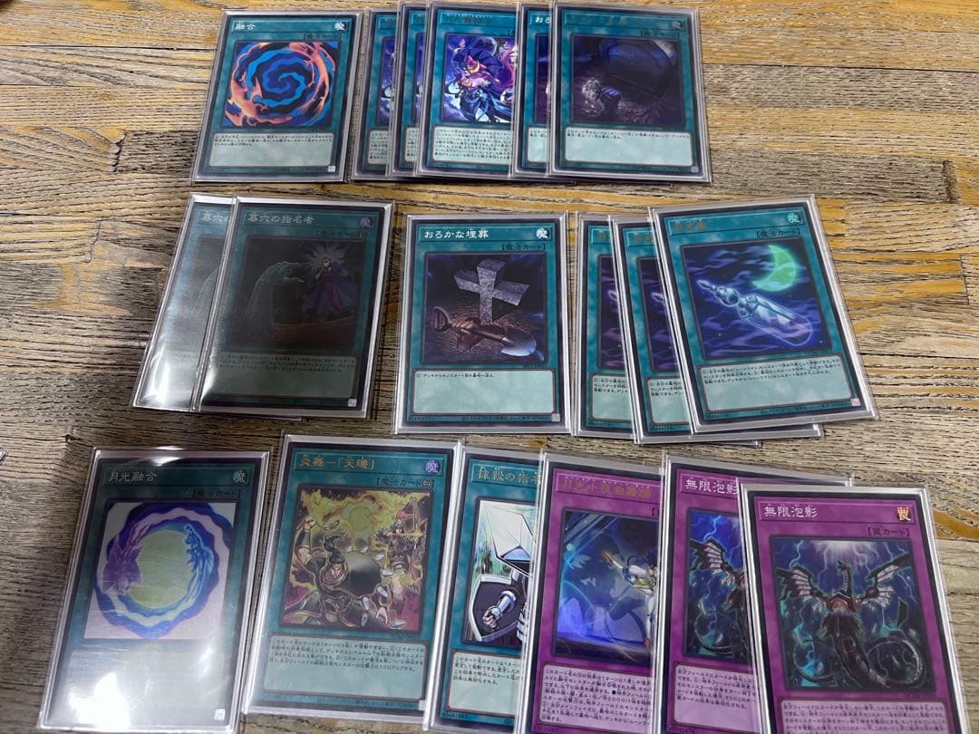 遊戯王 引退品 4デッキまとめ売り - メルカリ