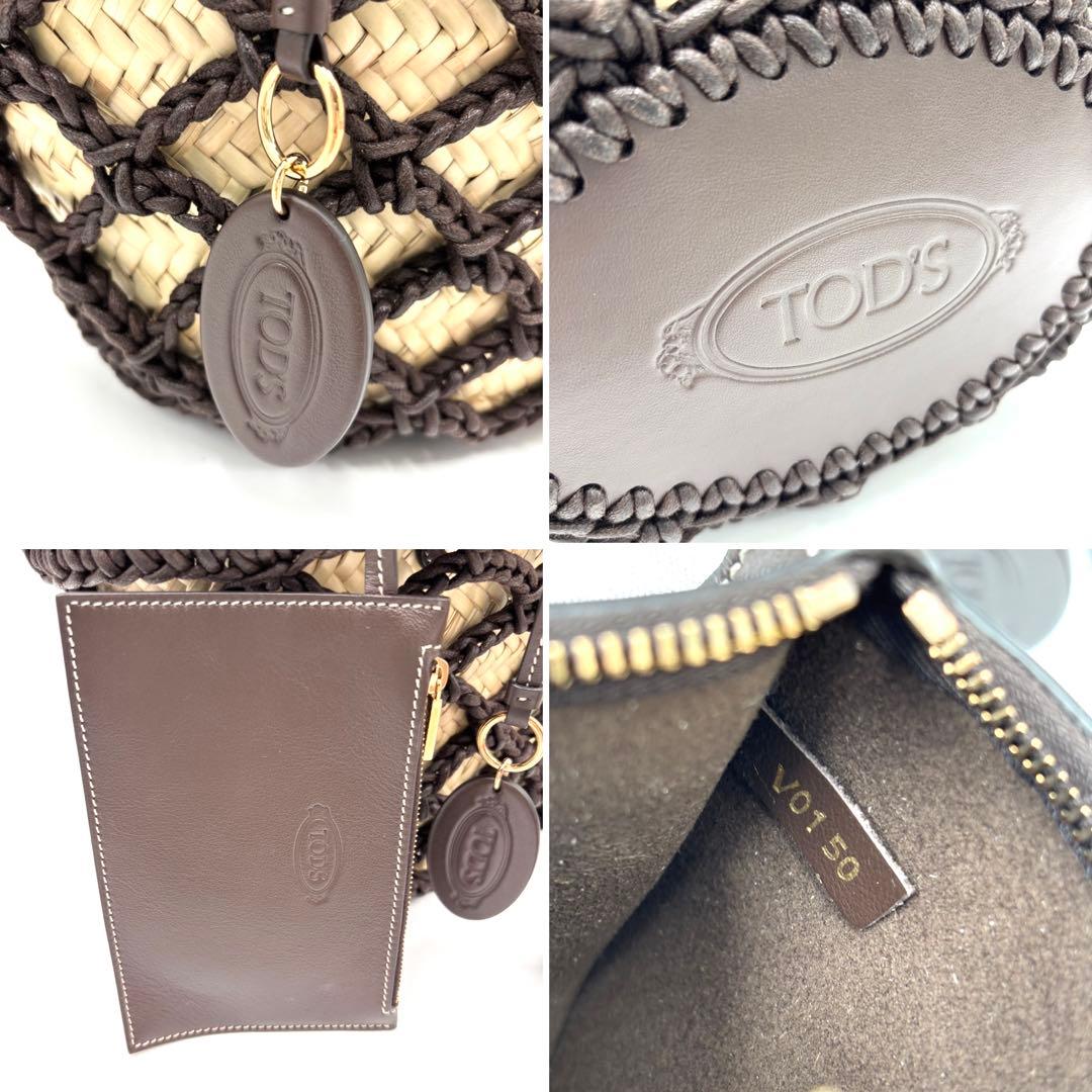 未使用保管品】トッズ ストロー トート かごバッグ 編み込み