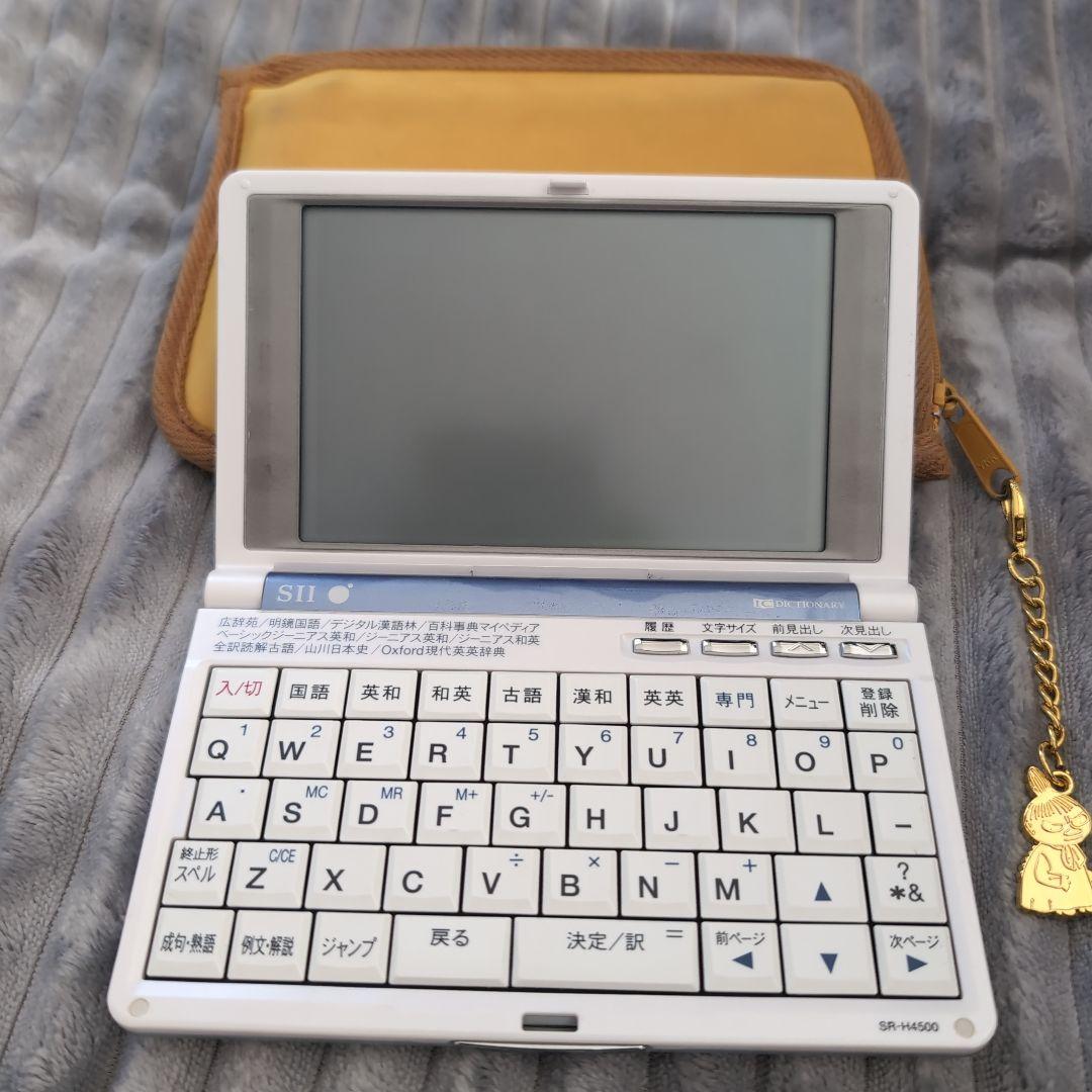 SII SH-16500 電子辞書 ケース付き カシオ 電子辞書 高校生 エクスワード XD-SA4200 ホワイト ブラック