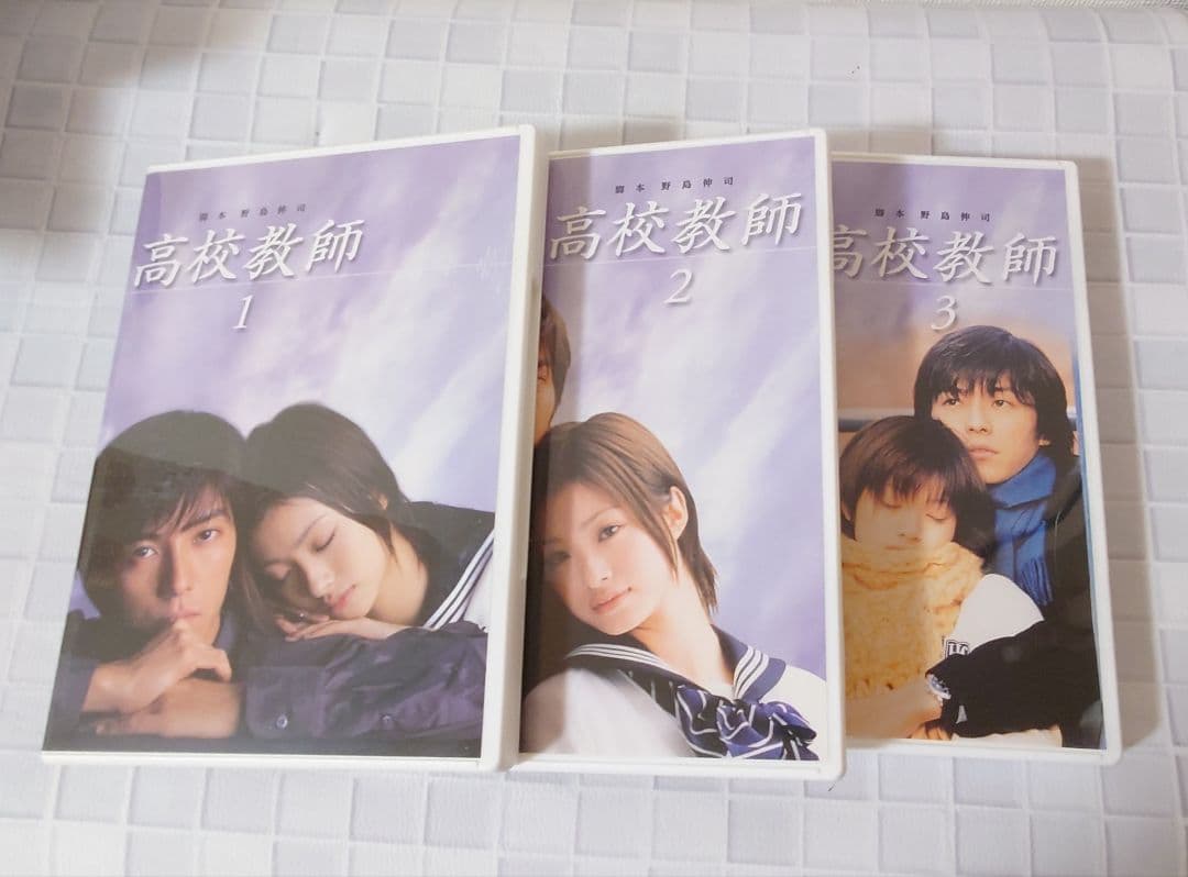 高校教師 DVD 5巻セット