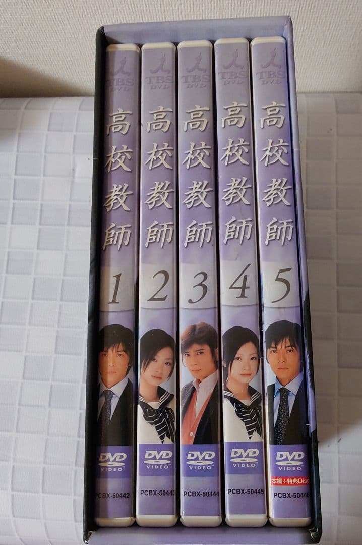 高校教師 DVD 5巻セット