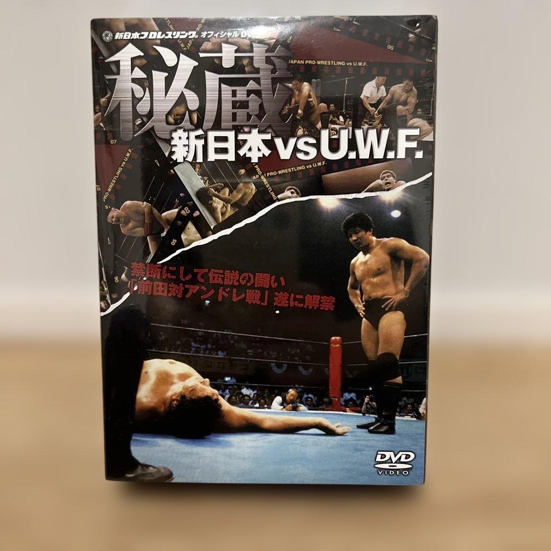 SALE！秘蔵 新日本 vs U.W.F. Amazon.co.jp: 新日本 対 U.W.F. 秘蔵試合 DVD-BOX : プロレス