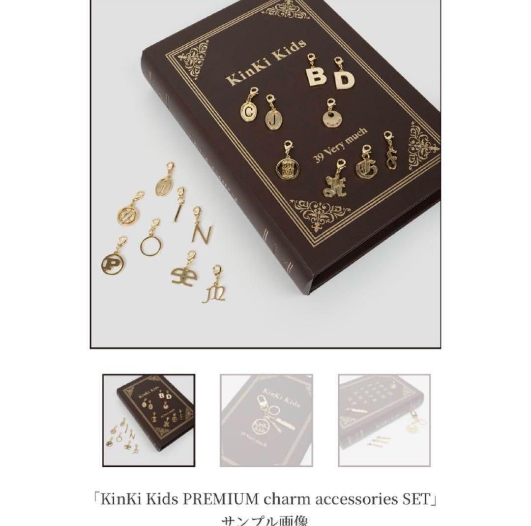 新品未開封 KinKi Kids ベストアルバム 39VERY MUCH - メルカリ