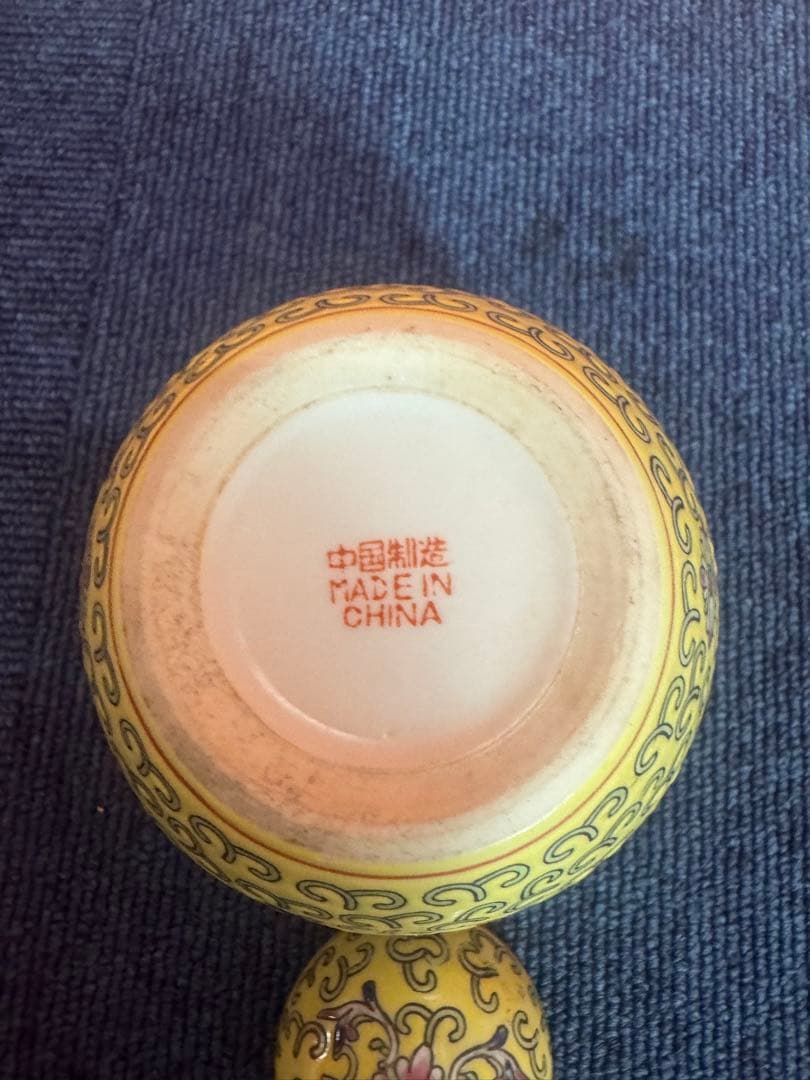1756 中国骨董 景徳鎮 黄色 茶入 時代物