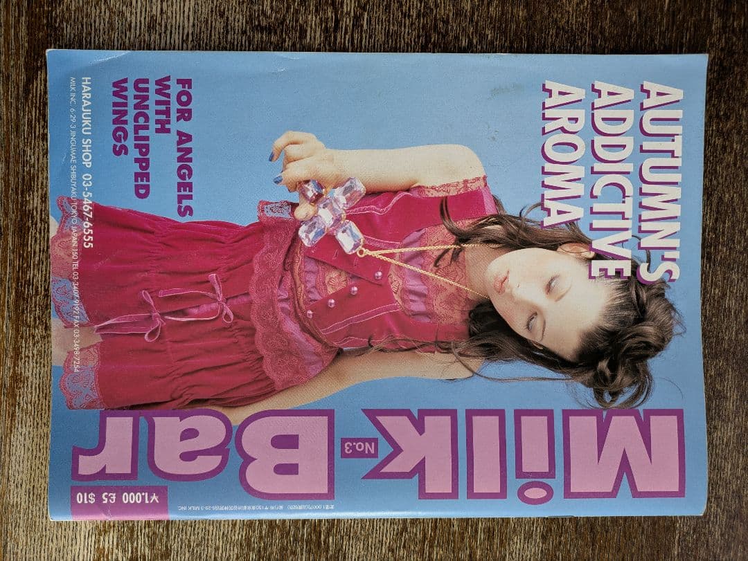 MILK BAR No.3 MILKBOY ミルクボーイ