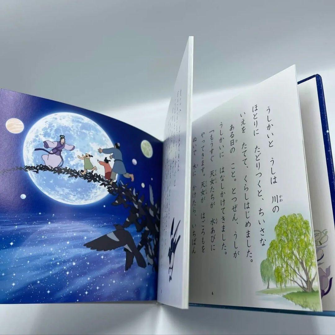 はじめての世界名作えほん 全80巻セット - メルカリ