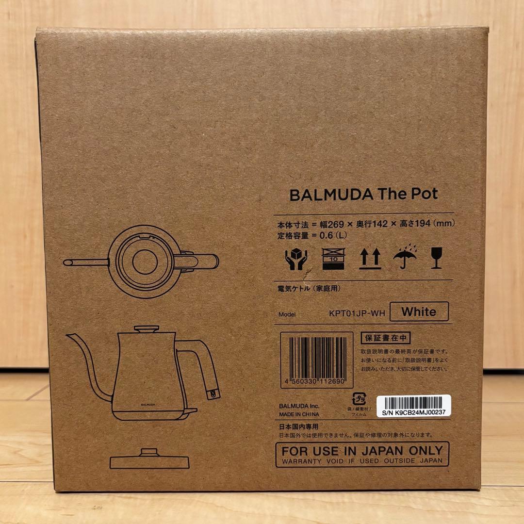 【新品】BALMUDA The Pot 0.6L 電気ケトル ホワイト ポット