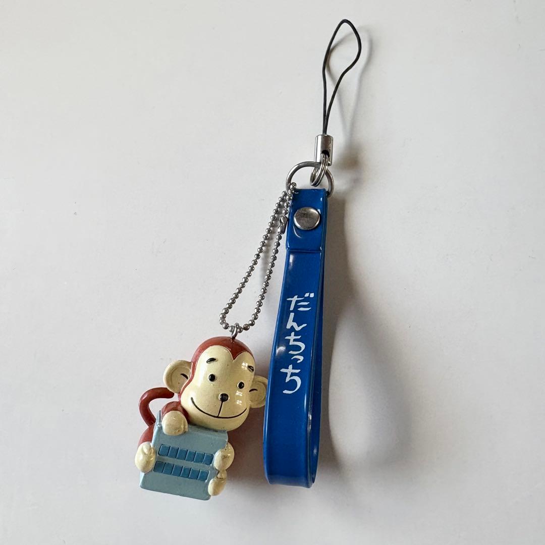 嵐『映画ピカンチ』だんちっち ストラップ - メルカリ