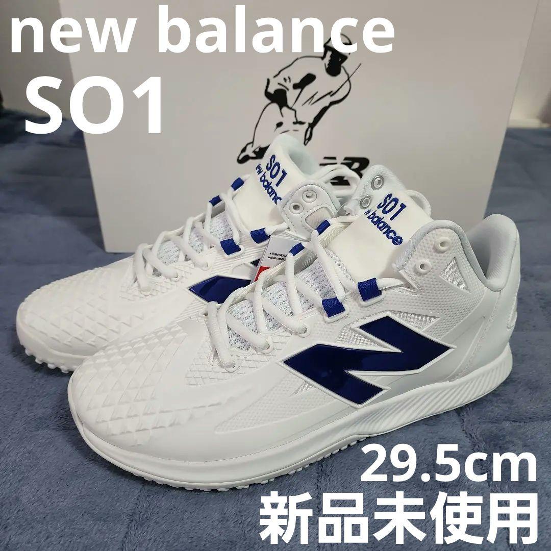 ニューバランス SO1 new balance FuelCellOhtani1 - メルカリ