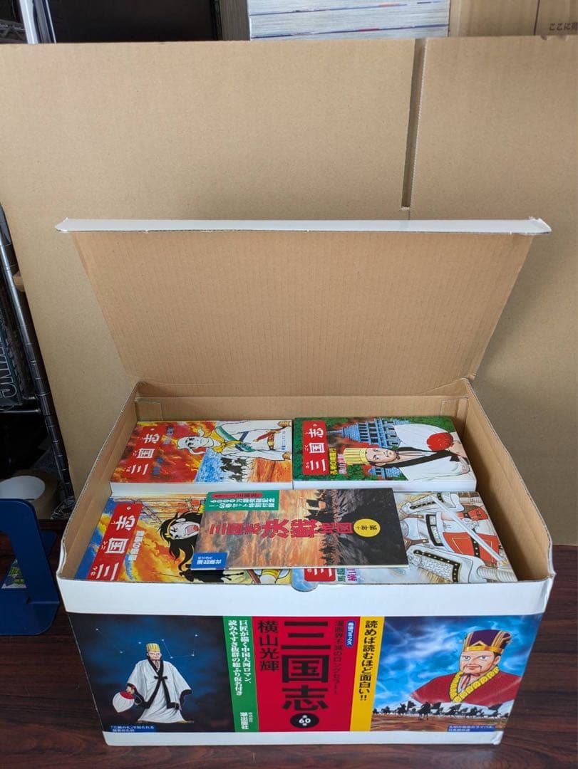 レア 三国志 全巻 BOX 箱付き 1〜60巻 付録地図➕年表つき 横山光輝