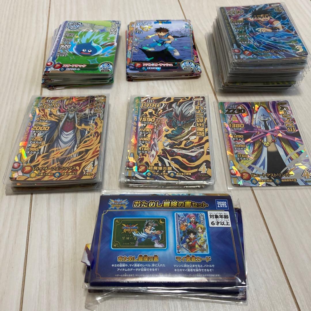 ドラゴンクエスト ダイの大冒険 クロスブレイド 引退品 - メルカリ