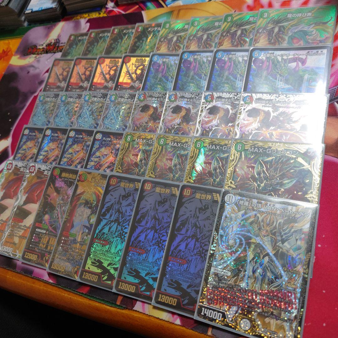 ガリュコン　高レート　デッキ　vanベートーベン CSプロモ ガリュコン 高レート デッキ vanベートーベン CSプロモ Amazon.co.jp