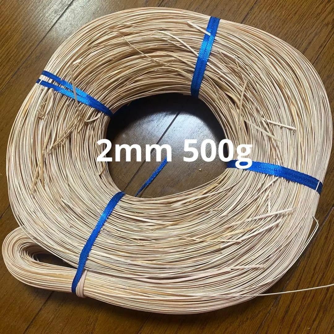 ナンタケットバスケット 材料 ウィービングケーン 2㎜ 500g - メルカリ