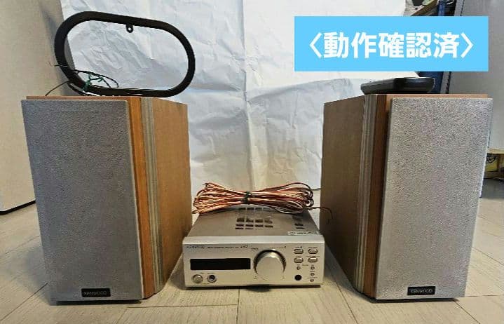 【動作確認済】KENWOOD スピーカー・アンプセット 動作品 】KENWOOD「OMNI-A5」アンプ内蔵 スピーカー セット｜Yahoo