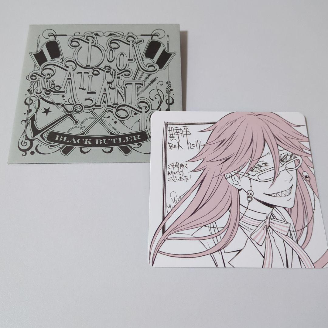 劇場版 黒執事 入場特典コースター グレル・サトクリフ - メルカリ