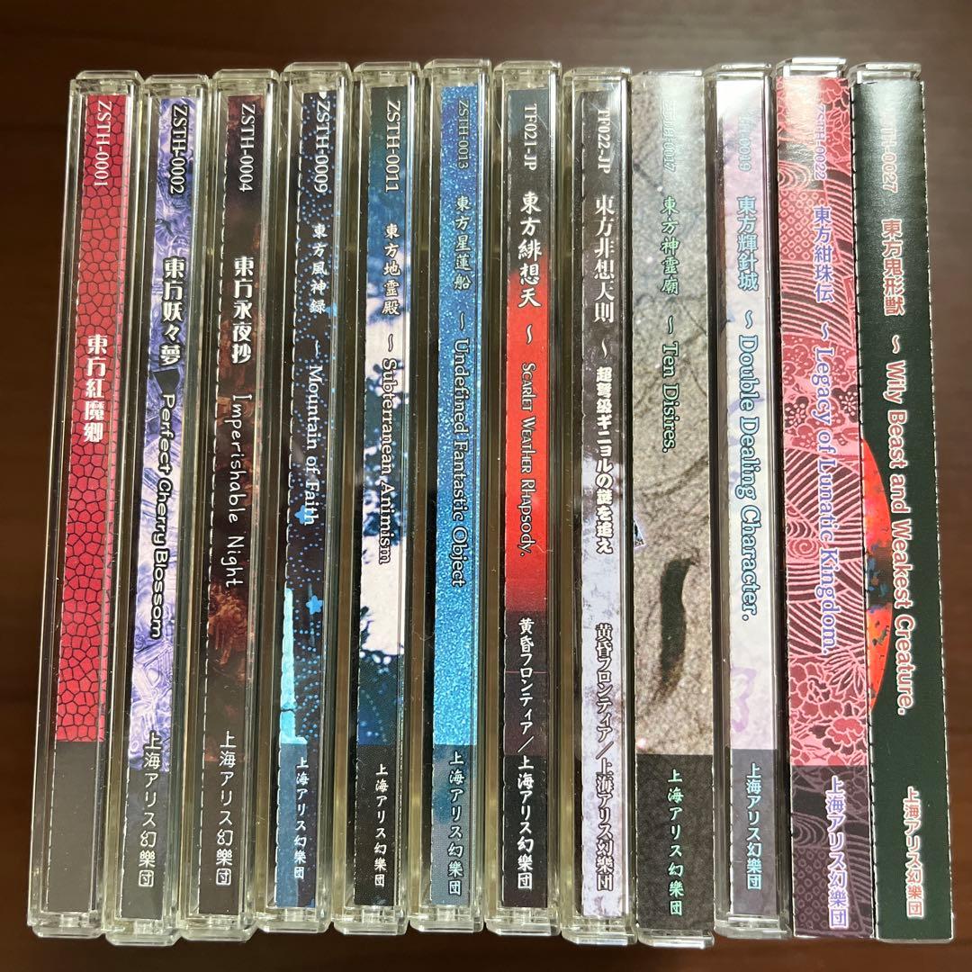 東方原作ゲームまとめ売り - メルカリ