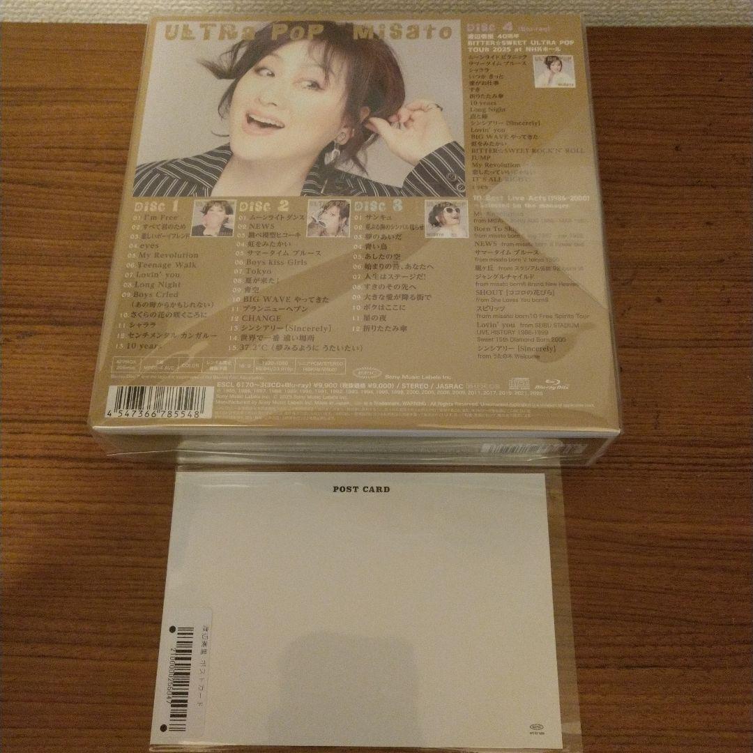 渡辺美里「ULTRA POP」［3CD+BD+BL］＜初回生産限定盤＞ - メルカリ