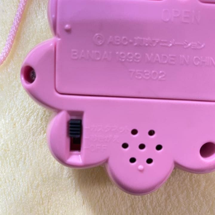 おジャ魔女どれみ リズムタップ 当時品 箱付き 紐付き - メルカリ