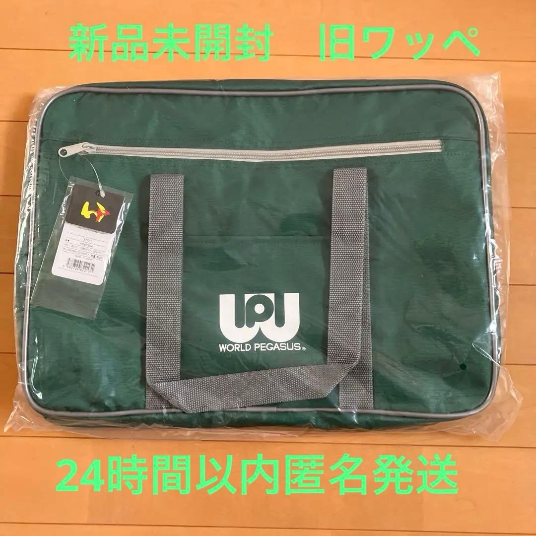 ワールドペガサス 緑 旧ワッペ - メルカリ